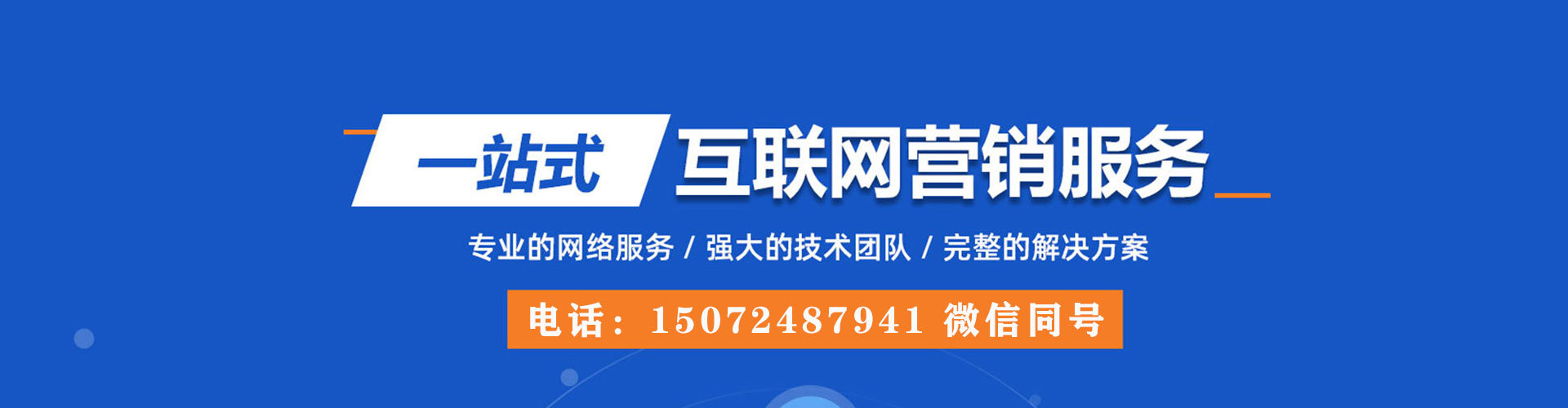 旗津推广开户